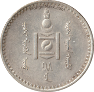 1924-1-tugrug-front 1924-1-tugrug-front