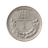 1924-20-mungu-back 1924-20-mungu-back